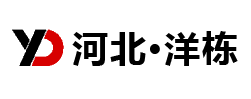 安平縣洋棟金屬絲網制品有限公司